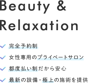 Aimer 脱毛 ドライヘッドスパのサロンが南船場にopen